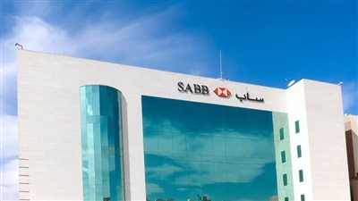 بنك ساب يوافق على إعادة جدولة قرض بـ260 مليون دولار مع إعمار