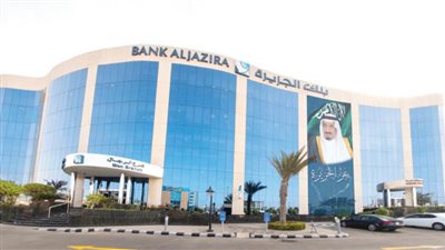 ارتفاع أرباح بنك الجزيرة إلى 268 مليون دولار في 2021
