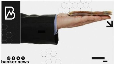 لو مديون بأكتر من قرض للبنوك.. اعرف أي قرض يجب سداده أولا