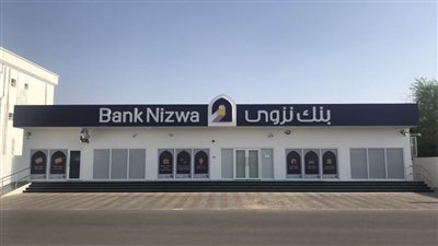 بنك نزوى يدعم السياحة في سلطنة عمان
