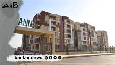 شروط الحصول على شقق «دار وسكن مصر ومشروع جنة» من بنك التعمير والاسكان (فيديوجراف) 