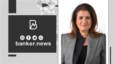 رندة الصادق  مديراً عاماً تنفيذياً للبنك العربي
