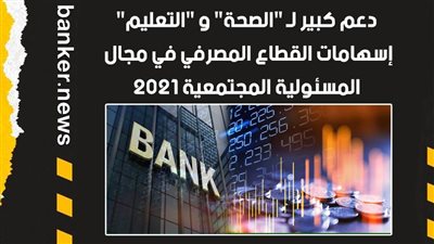 دعم كبير لـ 