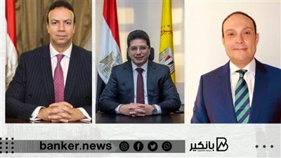 رامي أبو النجا رئيسا غير تنفيذي للشركة المصرية للإيداع والقيد المركزي للأوراق المالية الحكومية وياسر زعزع عضوا منتدبا