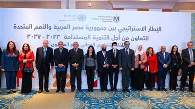 المشاط: الإطار الاستراتيجي للفترة 2023-2027 يركز على 5 أولويات