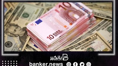 توقف ارتداد اليورو.. والدولار يزحف إلى أعلى بنسبة %0.1