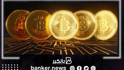 البيتكوين تسجل أعلى مستوى في 4 أسابيع