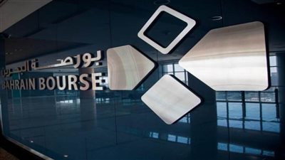 بورصة البحرين تطلق النسخة الثانية من برنامج التدريب المهني لأسواق رأس المال