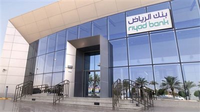 بنك الرياض يطرح صكوك رأس مال من الدرجة الأولى مقومة بالدولار