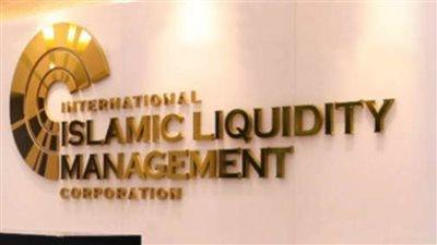 المؤسسة الإسلامية الدولية لإدارة السيولة تنتهي من إعادة إصدار صكوك بقيمة 1.21 مليار دولار
