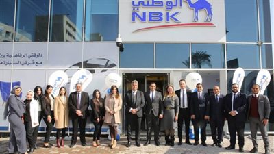 بنك الكويت الوطني يفتتح أحدث فروعة بمحافظة بورسعيد