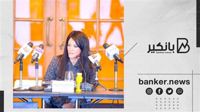 بالأرقام.. تطورات التحول الرقمي بتقرير مرصد الاقتصاد المصري للبنك الدولي لعام 2021