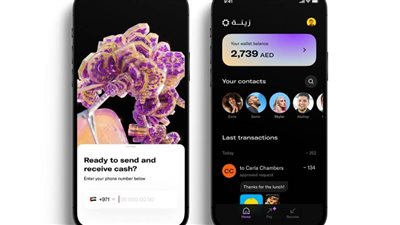 Ziina تطلق محفظتها الرقمية لتسهيل إرسال الأموال في الإمارات