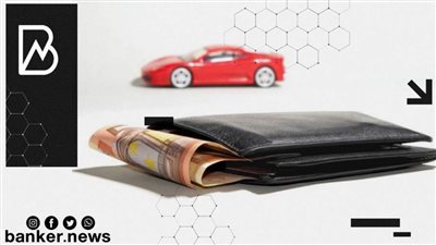 بدون استعلام وبموافقة فورية خلال 30 دقيقة.. أعرف إزاي تاخد قرض السيارة من بنك الإمارات دبي الوطني 2022