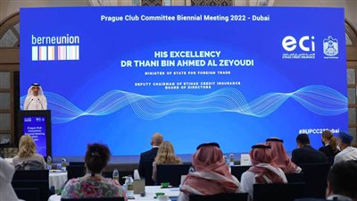 الإمارات تستضيف المؤتمر العالمي للتصدير والابتكار الاستثماري