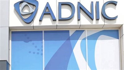 ارتفاع صافي أرباح أبوظبي الوطنية للتأمين 2021 بنسبة 8.3٪