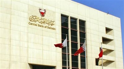 مصرف البحرين المركزي يصدر تعديلات جديدة لتسهيل عمل شركات BNPL