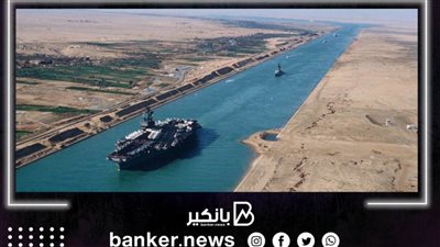 بعد تحقيق عوائد غير مسبوقة في تاريخها.. قناة السويس الممر الملاحي الأكثر أهمية بالعالم