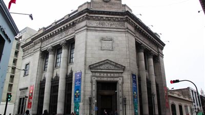 البنك المركزي في بيرو يرفع سعر الفائدة للمرة السابعة على التوالي