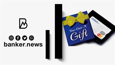 في عيد الحب.. المصرف المتحد يبتكر 4 هدايا استثنائية.. اعرفها