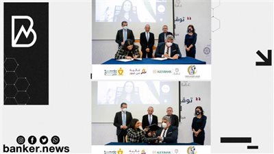 بنك الإسكندرية يتعاون مع مؤسسة غبور للتنمية لتأهيل الطالبات للعمل في قطاع صيانة السيارات