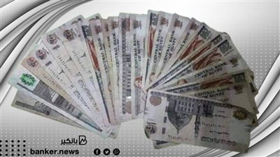 بدون ضامن.. اعرف مميزات القرض الشخصي من هذا البنك