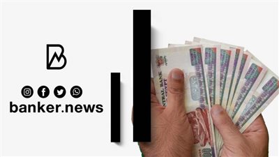 احصل الآن على قرض بنك ناصر ٨٠ ألف باجراءات سهلة