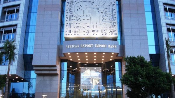 بنك التصدير والاستيراد