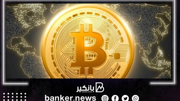بيتكوين