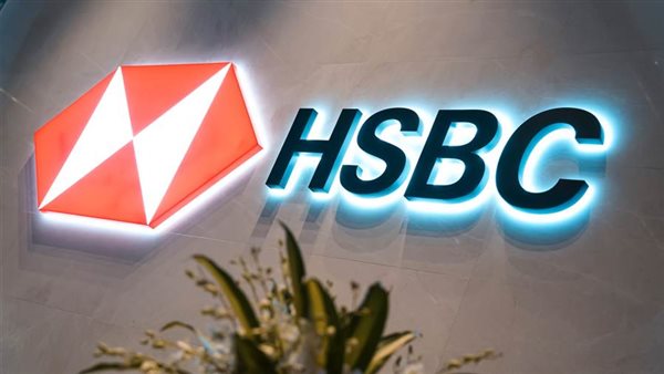 HSBC