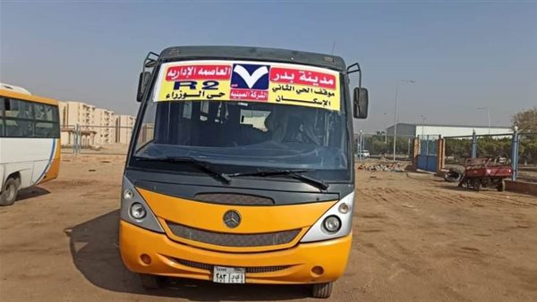 خط اتوبيس يربط بين
