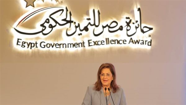 هالة السعيد وزيرة
