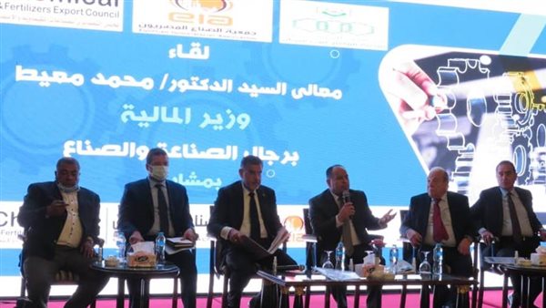 لقاء وزير المالية