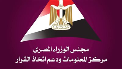 مصر تعزز مكانتها في ريادة الأعمال عالميًا وتتصدر شمال إفريقيا للعام الخامس على التوالي