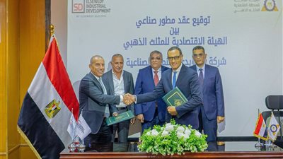 أول عقد مطور صناعي في «المثلث الذهبي».. السويدي تطور 6 ملايين متر مربع بسفاجا