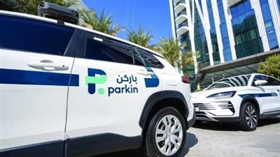 وداعًا لفوضى الركنة؟.. شركة إماراتية تطور منظومة مواقف ذكية في مصر بالذكاء الاصطناعي