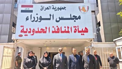 إيرادات منافذ العراق تتجاوز 1.9 مليار دولار خلال 7 أشهر