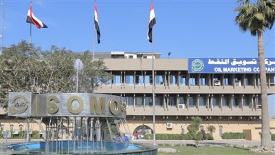 سومو العراقية تطرح عطاء جديدا لخام البصرة.. شحنات سبتمبر تتجنب مضيق هرمز