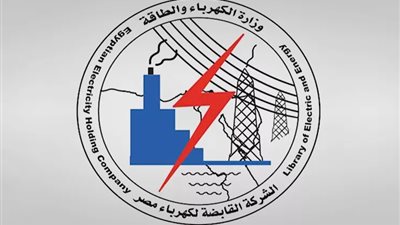 «القابضة للكهرباء» تتحرك لاقتراض 100 مليار جنيه لسداد مديونيات البترول