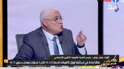 جمال عوض يكشف تفاصيل تطوير التأمينات.. 171 خدمة و38 لأصحاب المعاشات
