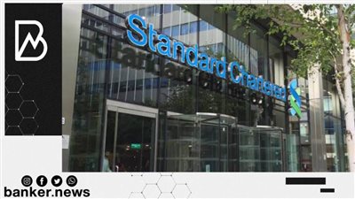 ستاندرد تشارترد يخطط لإعادة شراء الأسهم لتعزيز الأرباح ورفع أسعار الفائدة