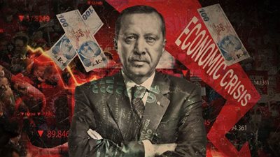 أردوغان في ورطة كبيرة.. المركزي التركي يثبت أسعار الفائدة والتضخم يخرج عن السيطرة(فيديوجراف)