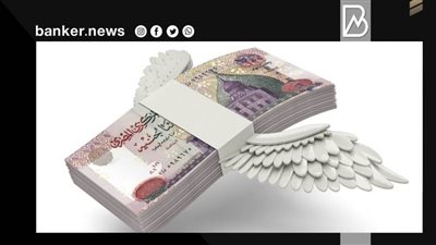 يصل إلى 100 ألف جنيه..تفاصيل الحصول على قرض اكسبريس من بنكQNB الأهلي