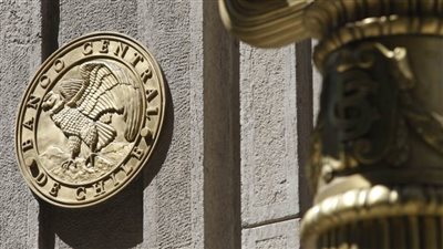 البنك المركزي التشيلي ينضم إلى شبكة الاحتياطيات الأجنبية الإقليمية