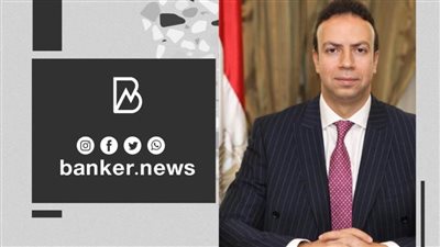 أبو النجا: المركزي يبذل جهودا كبيرة لتعزيز صناعة التكنولوجيا المالية