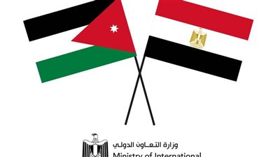 انطلاق لاجتماعات التحضيرية للدورة الـ30 للجنة العليا المصرية الأردنية بالقاهرة