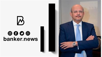 بنك قناة السويس يحقق نموا بنسبة 6% بإجمالي المركز المالي خلال 2021
