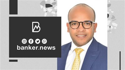 أحمد عثمان رئيسًا لقطاع مخاطر الشركات ببنك الإمارات دبي الوطني بالسعودية