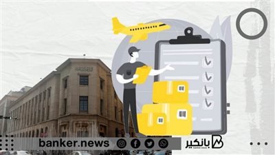 عناية الاستاذ احمد لطفي 