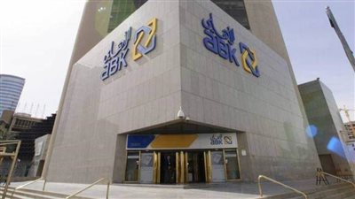 البنك الأهلي الكويتي يعزز دعمه لنشر الوعي المالي حول دور القطاع المصرفي